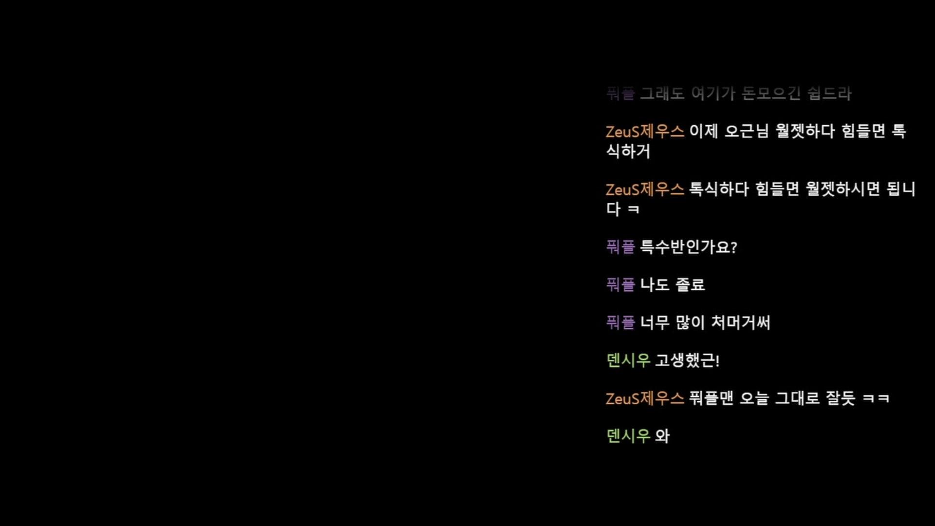 긍근긍근 - 존 카펜터의 톡식 코만도