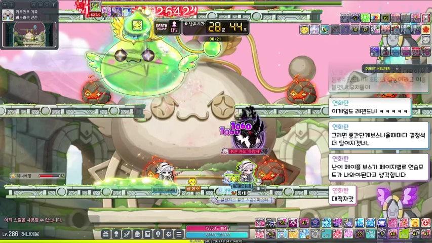 방송화면 썸네일