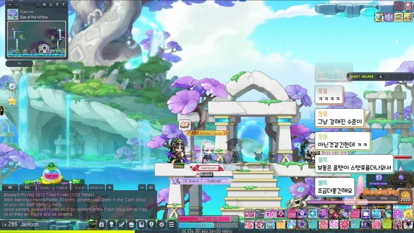 방송화면 썸네일