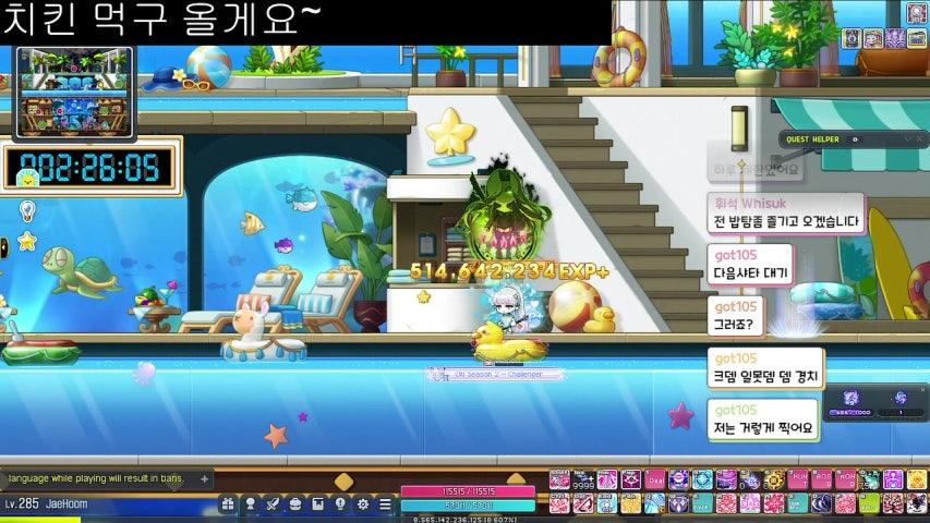 방송화면 썸네일