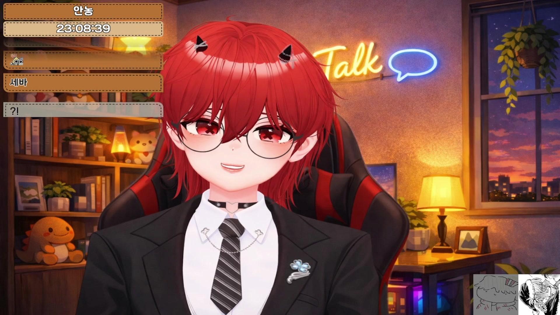 세저미 - R.E.P.O.