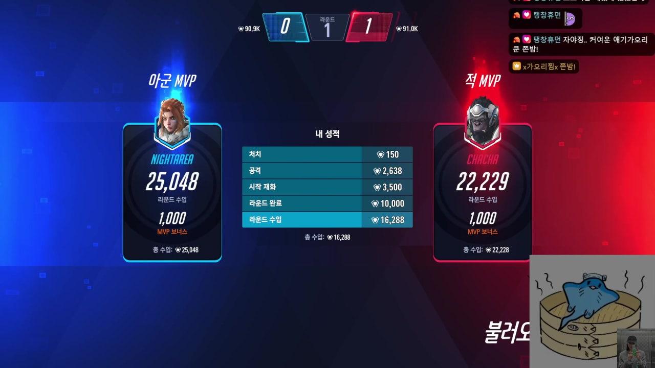 x가오리찜x 라이브 썸네일