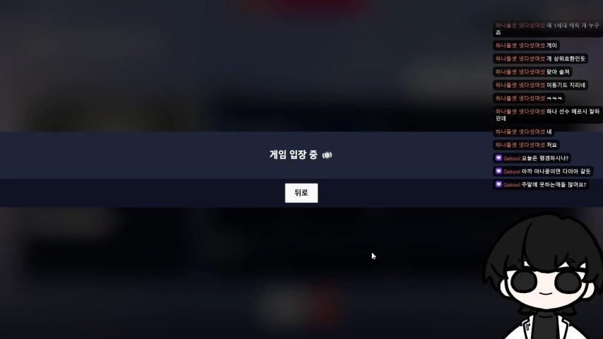 방송화면 썸네일