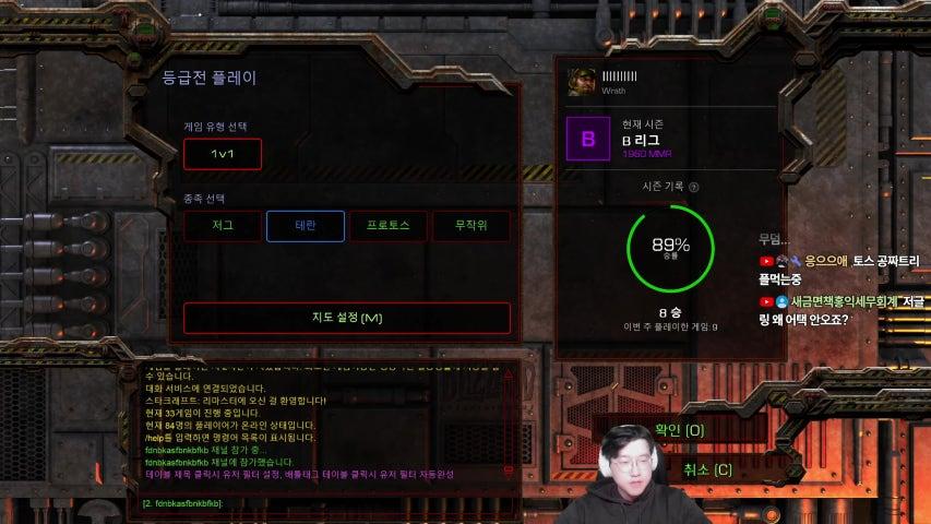 방송화면 썸네일