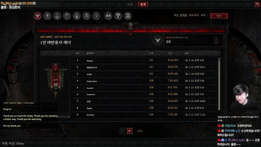 방송화면 썸네일