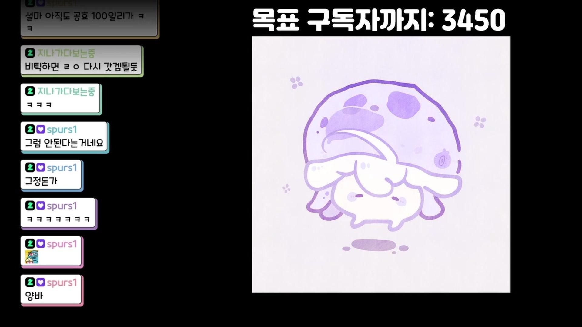 영양파 - 명조:워더링 웨이브