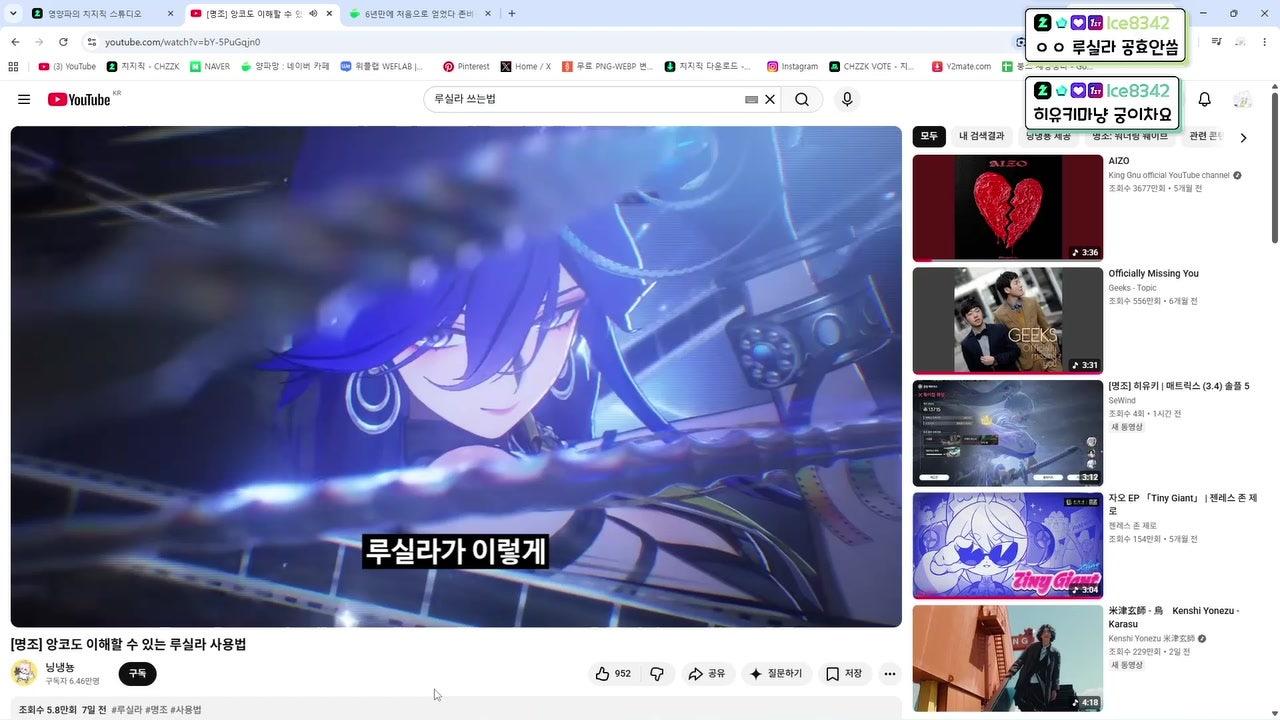 영양파 라이브 썸네일