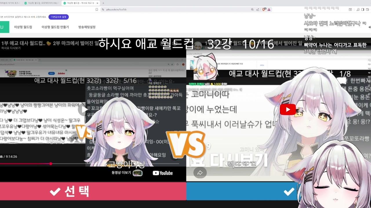 하시요 HaSiyo 라이브 썸네일