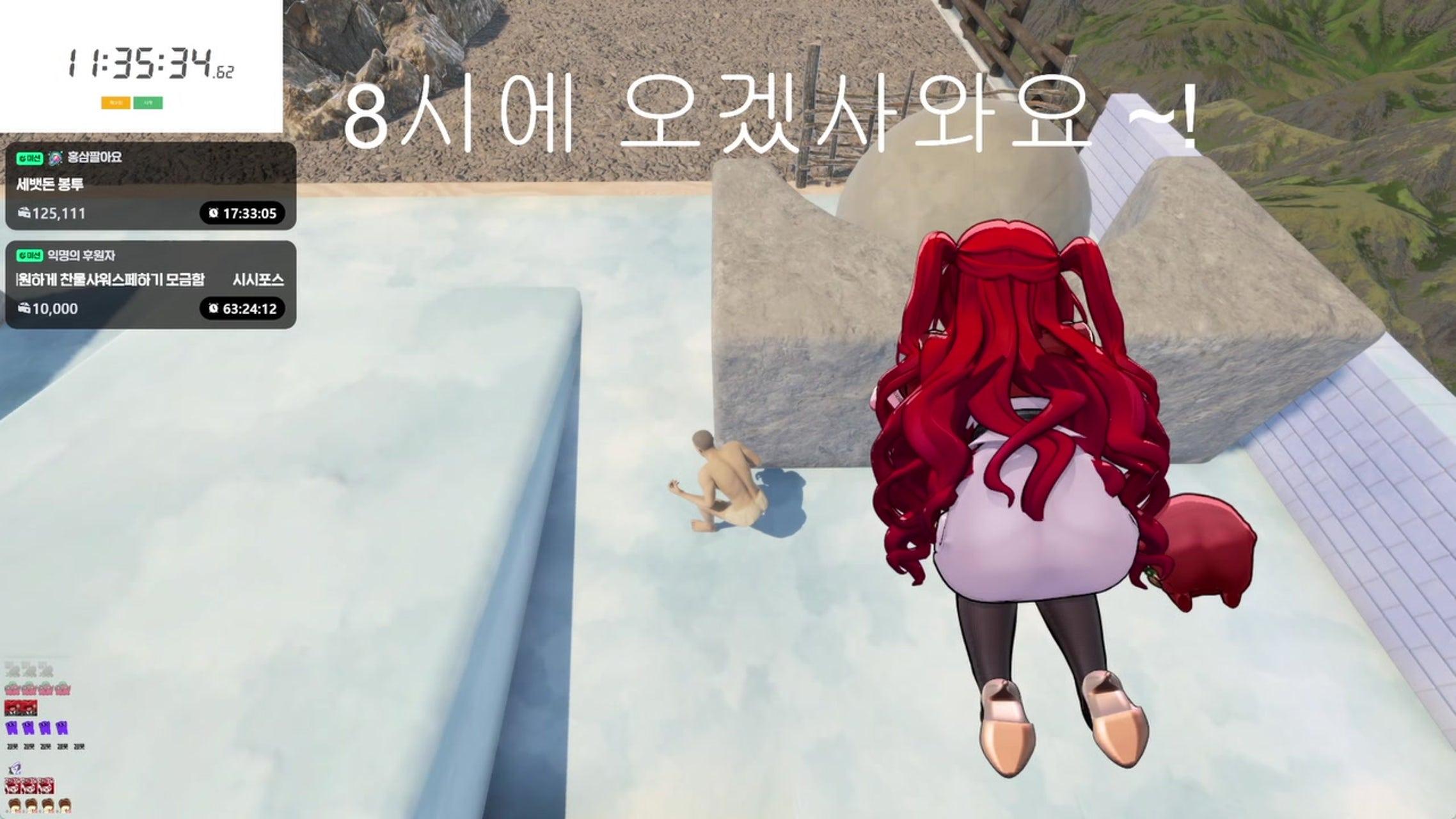 방송화면 썸네일