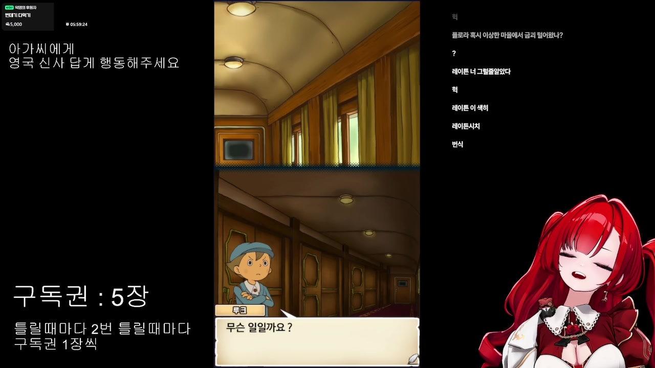 블레어 로즈 라이브 썸네일