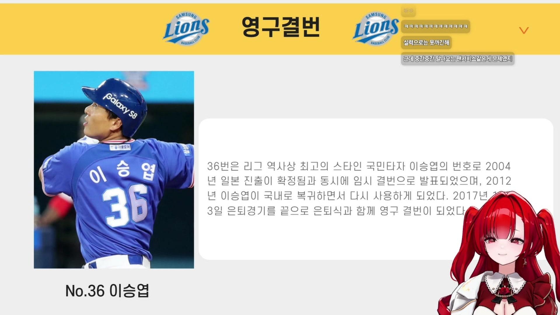 SSG가 최근에 13연패 라는 대기록을 세웠는데 오늘 또 졌네? 다른 야구팀을 알아가보자 합니...하아.......................