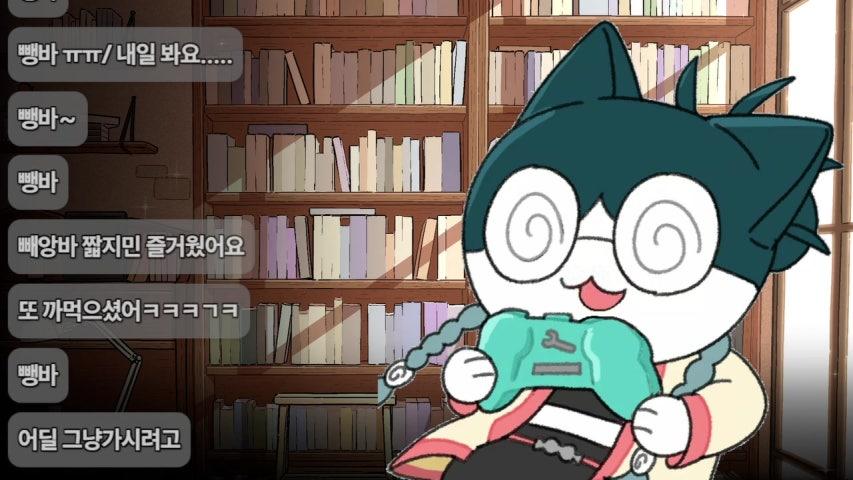 방송화면 썸네일