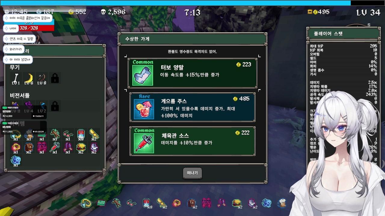 이샤 ISHA 라이브 썸네일