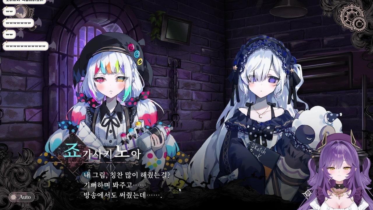 딱 한 챕터만.... 딱 한 챕터만..