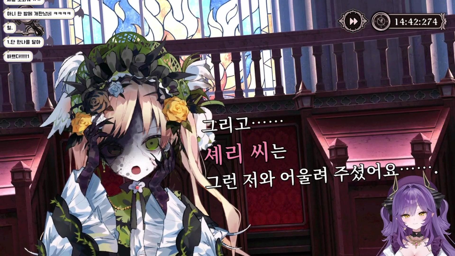 사키하네 후야 - 마법소녀의 마녀재판