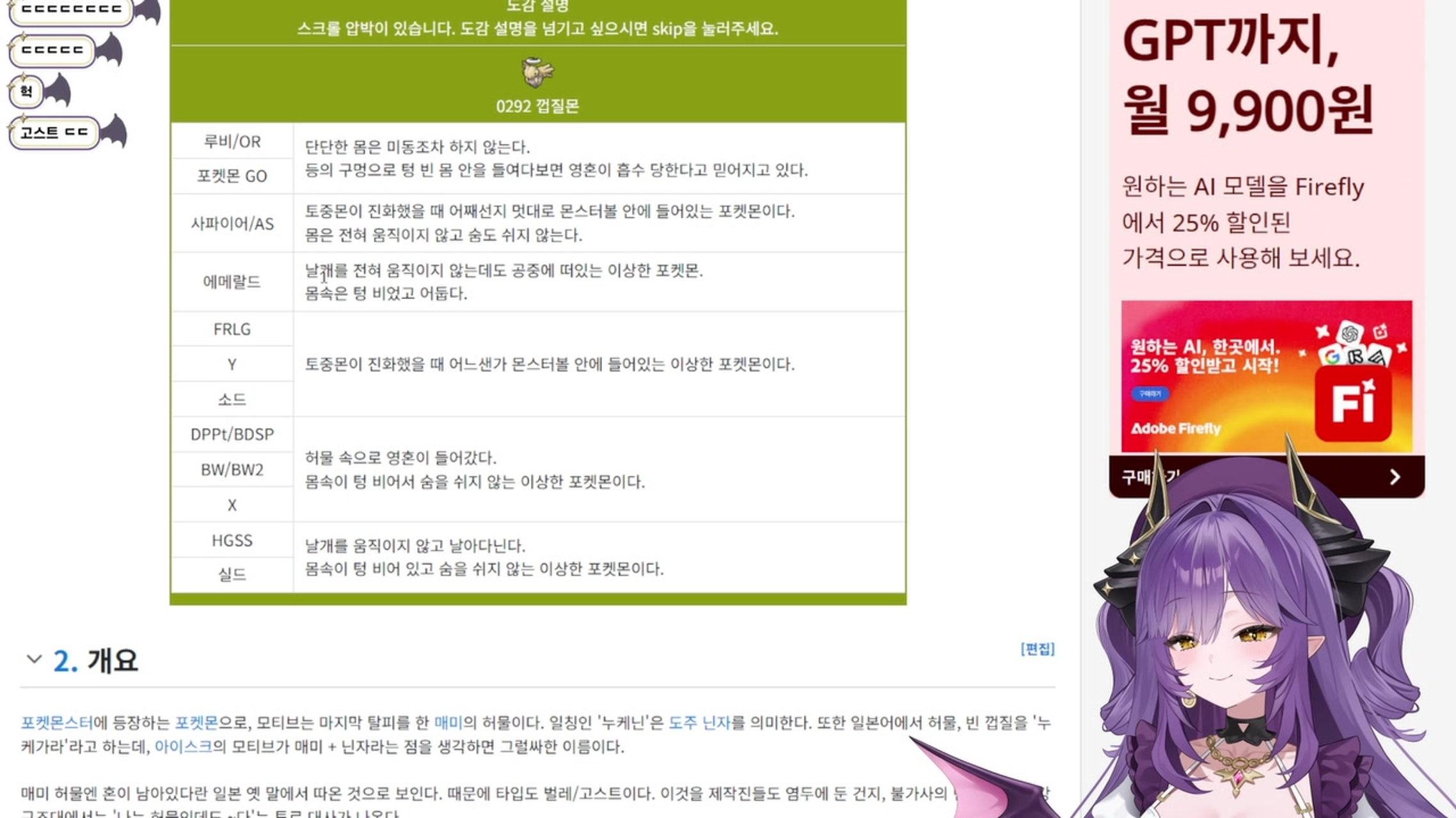 방송화면 썸네일