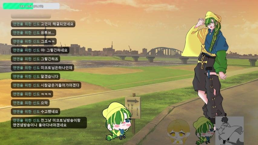 방송화면 썸네일