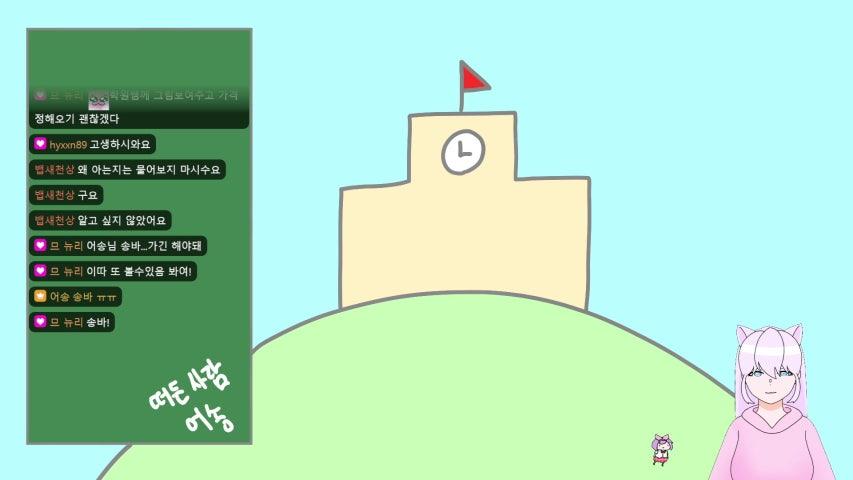 방송화면 썸네일