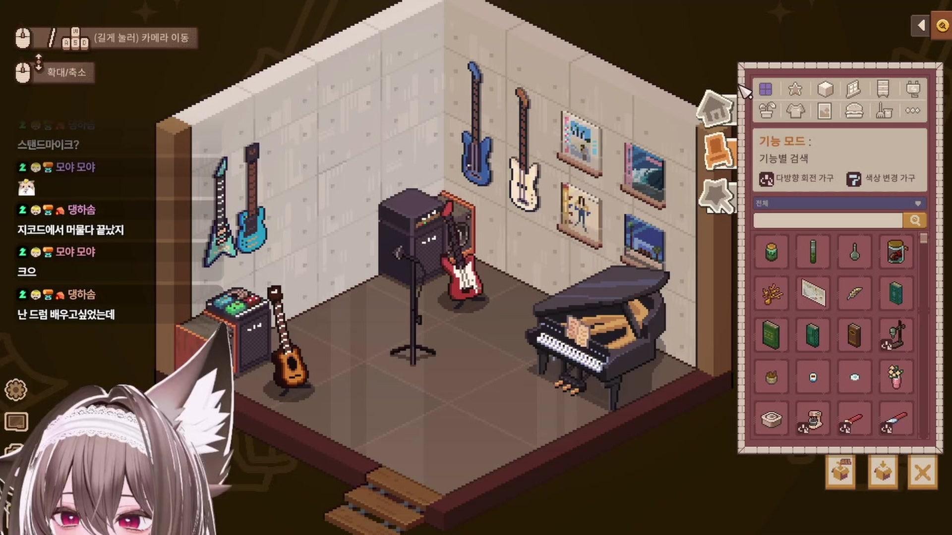 현 수 아 - 위스퍼 오브 더 하우스