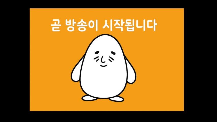 방송화면 썸네일