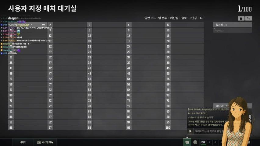 방송화면 썸네일
