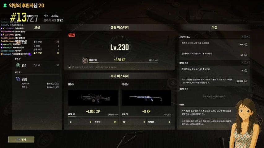 방송화면 썸네일