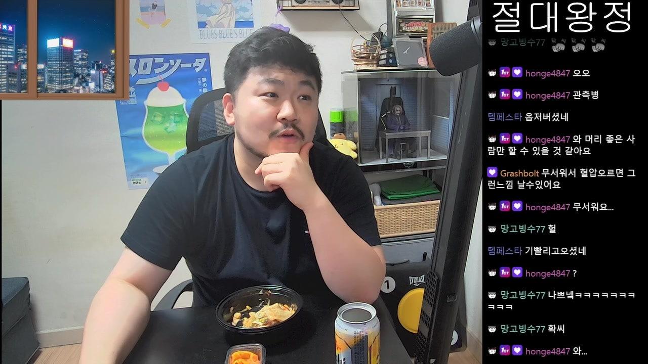방송화면 썸네일