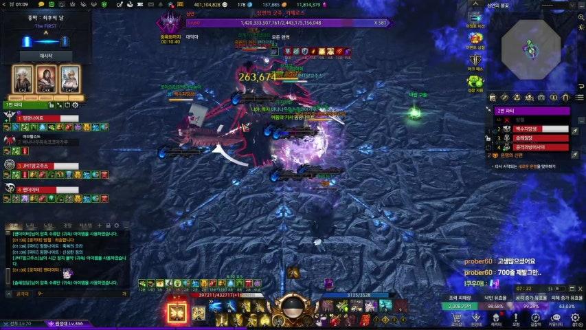 방송화면 썸네일