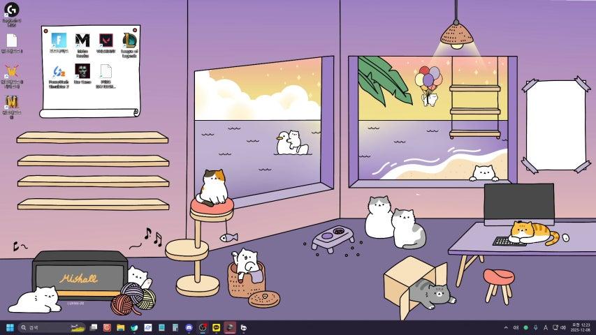 방송화면 썸네일