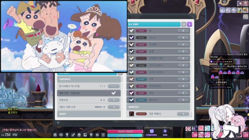 방송화면 썸네일