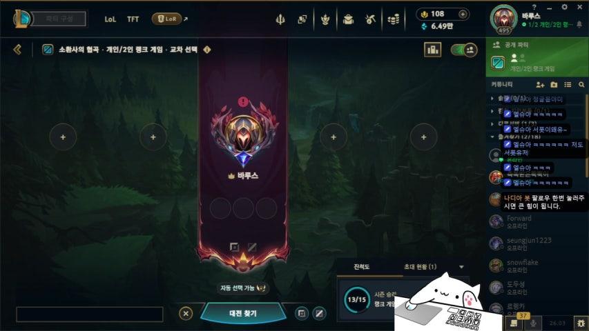 방송화면 썸네일