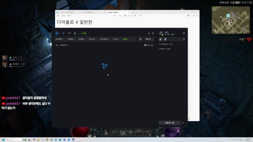 방송화면 썸네일