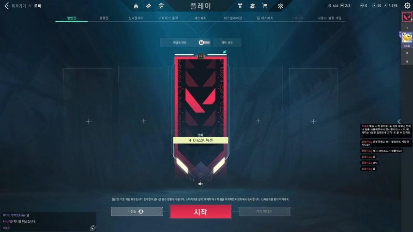 방송화면 썸네일