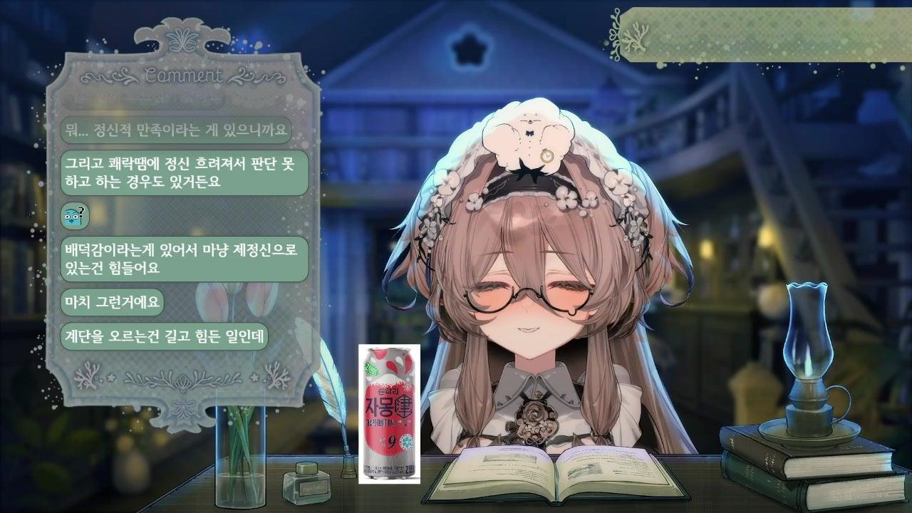 솜니아 코튼우드 Somnia 라이브 썸네일