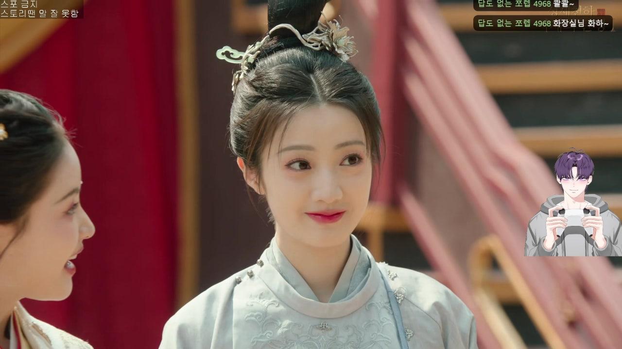 영길이e 라이브 썸네일