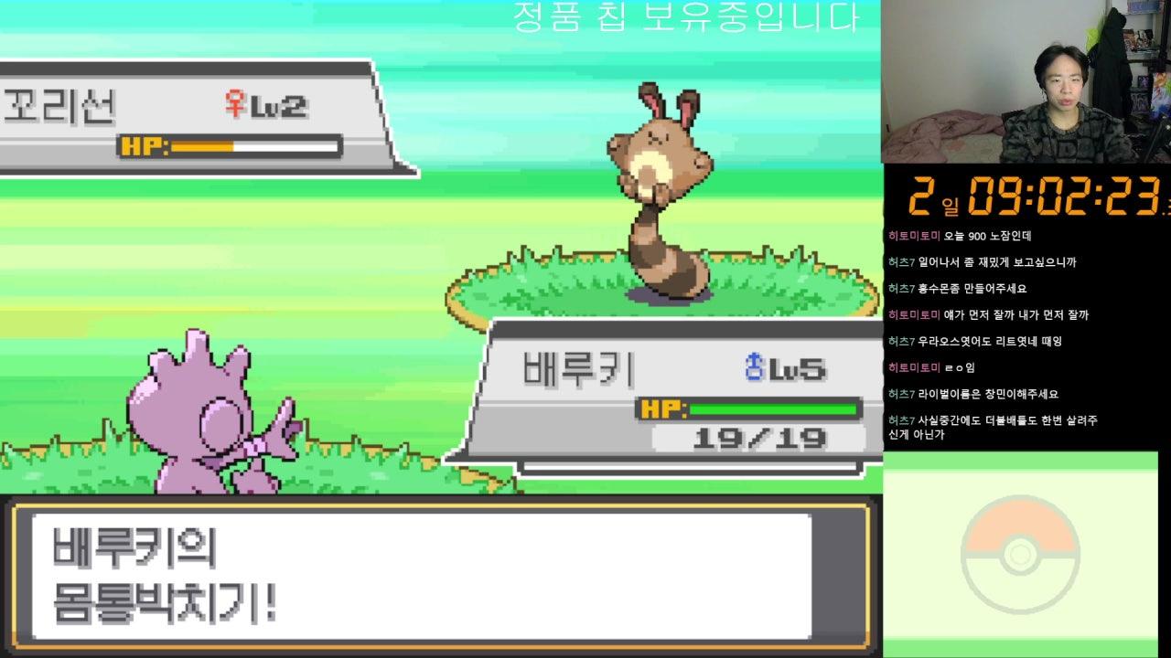 그냥 우연우 라이브 썸네일