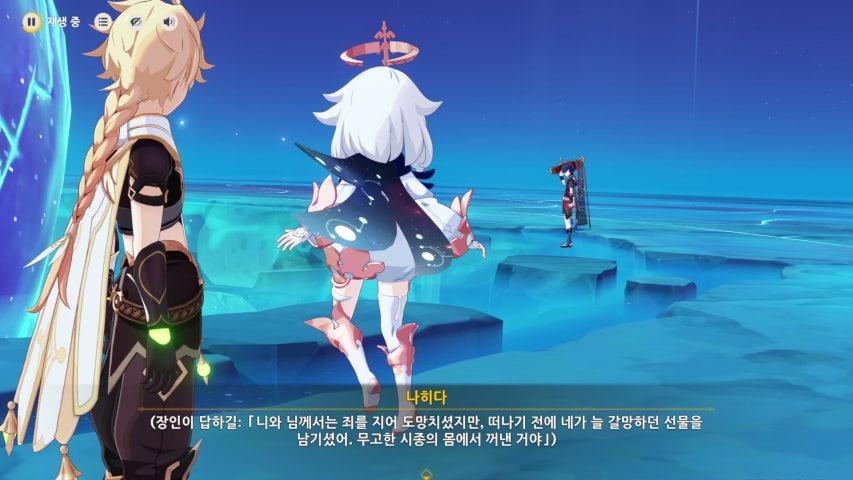 방송화면 썸네일