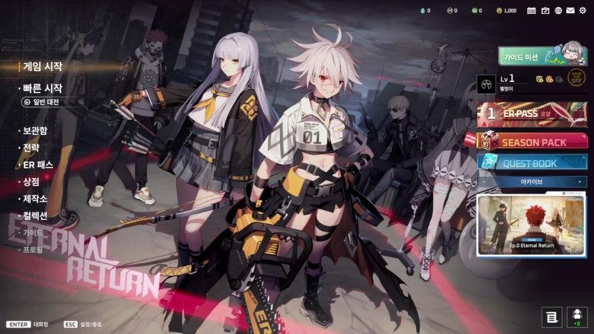 방송화면 썸네일