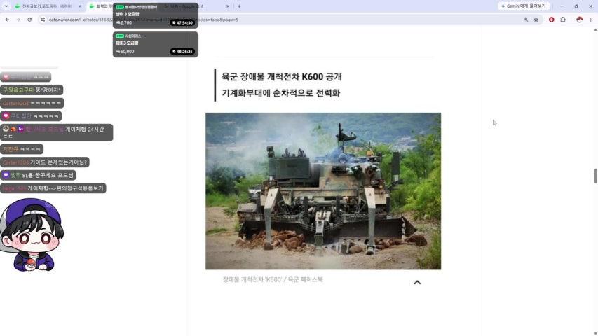 김포드 라이브 미리보기