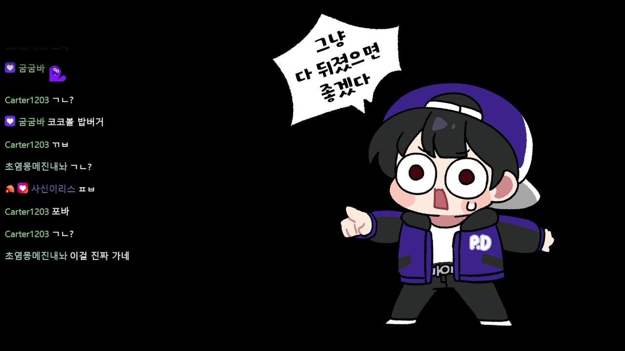 김포드 라이브 썸네일