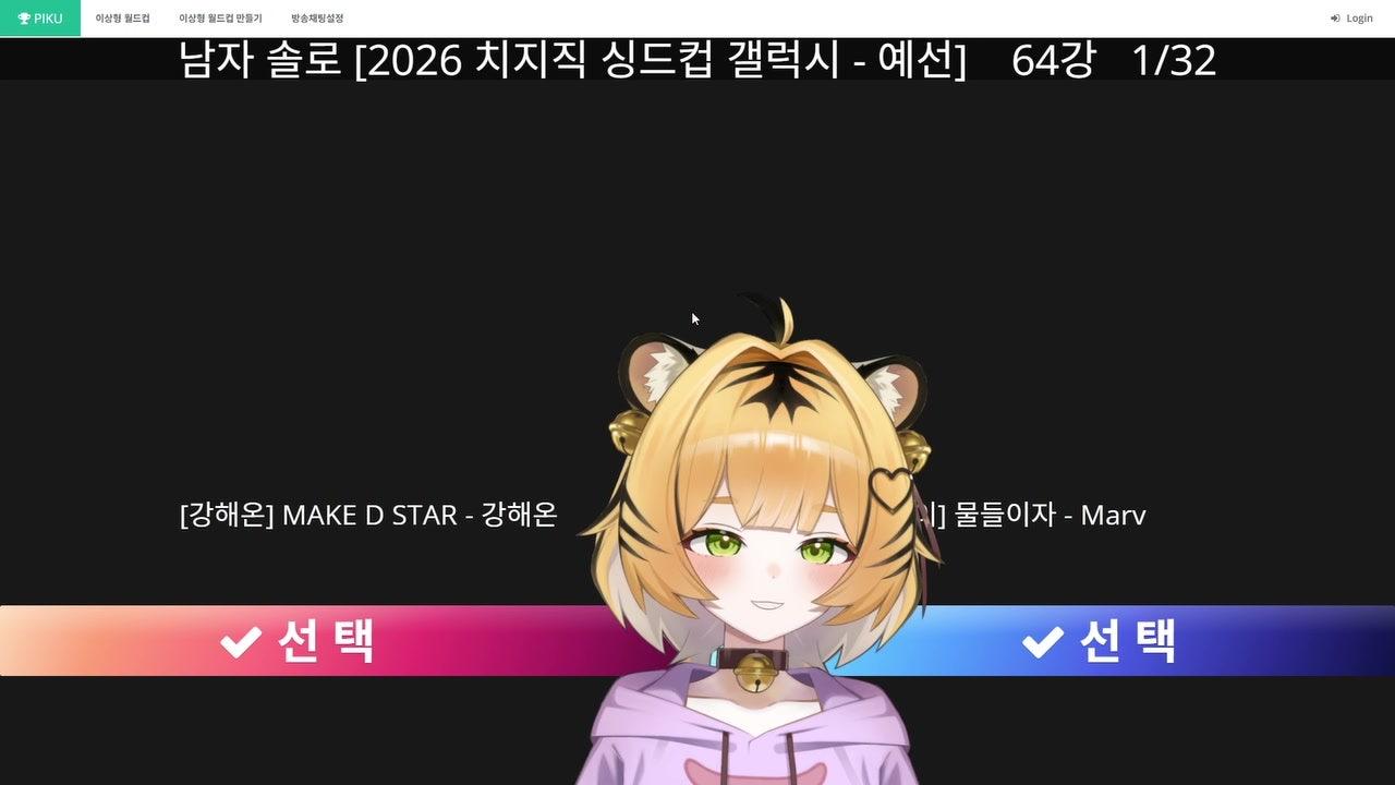 묵무키 라이브 썸네일