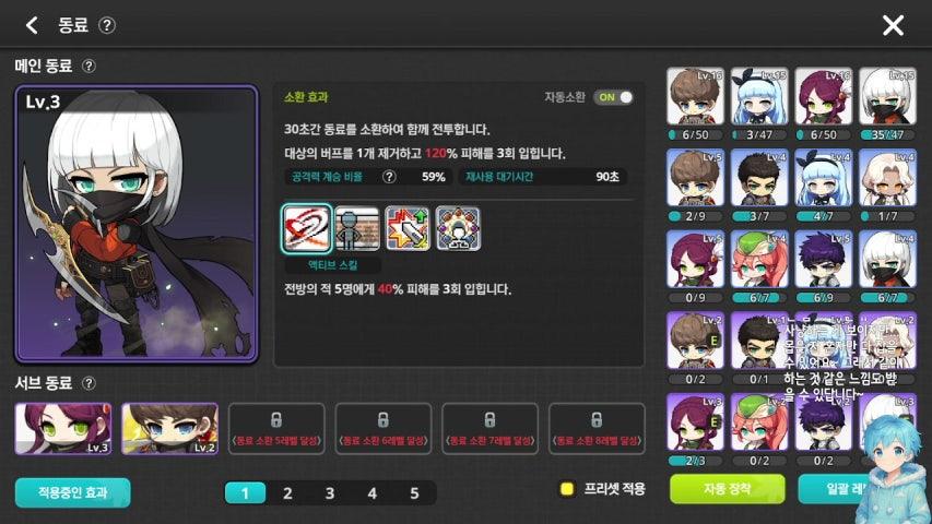 방송화면 썸네일