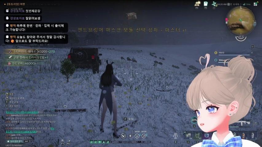 방송화면 썸네일