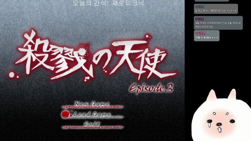 방송화면 썸네일