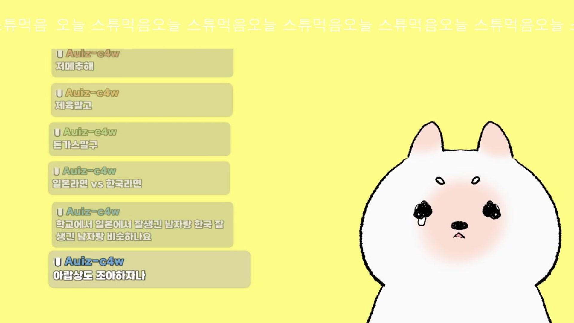 장말포 - 더 모츄어리 어시스턴트