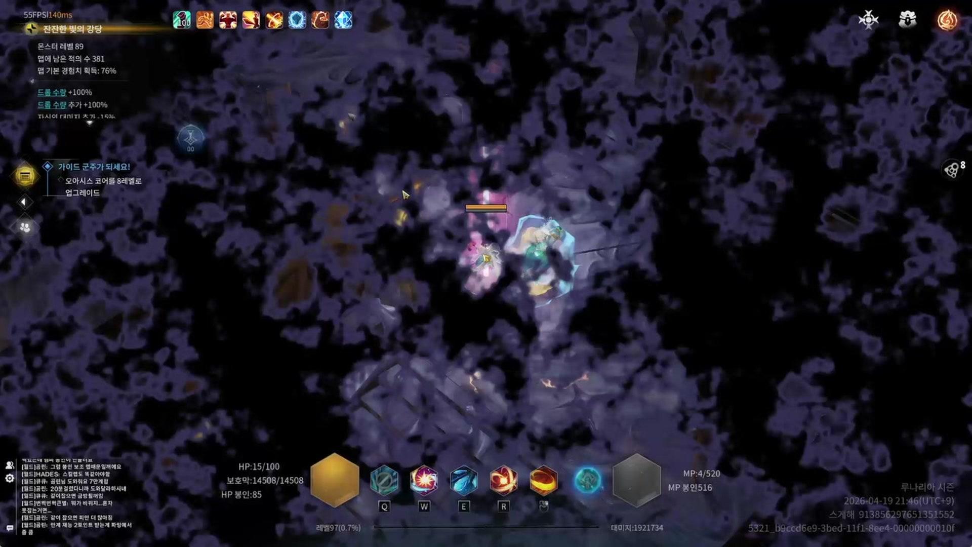 스게해 - 토치라이트: 인피니트