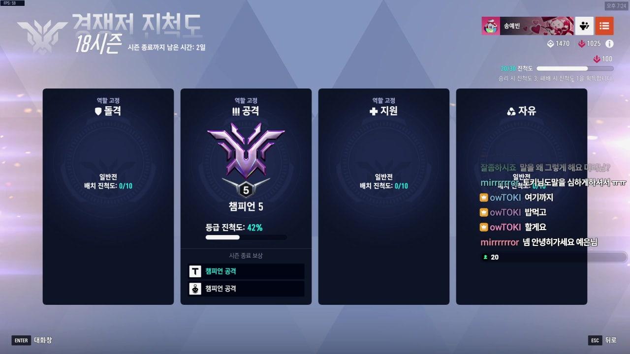 owTOKI 라이브 썸네일