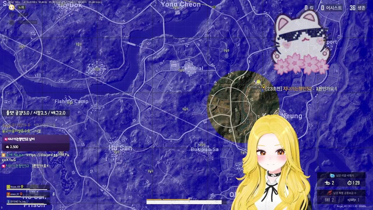 노제 Nojae 라이브 썸네일