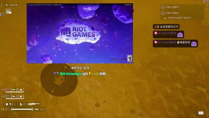 방송화면 썸네일