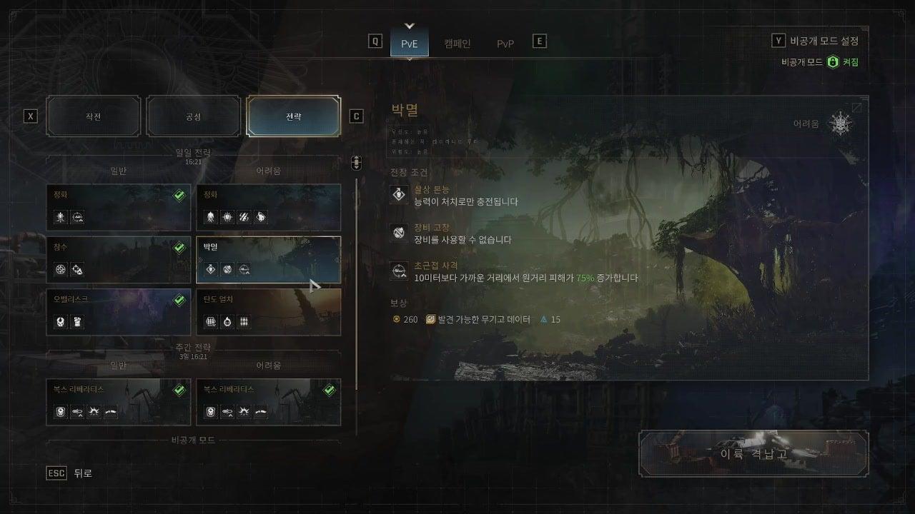 가샬 Gacial 라이브 썸네일